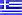 Griechenland Griechenland